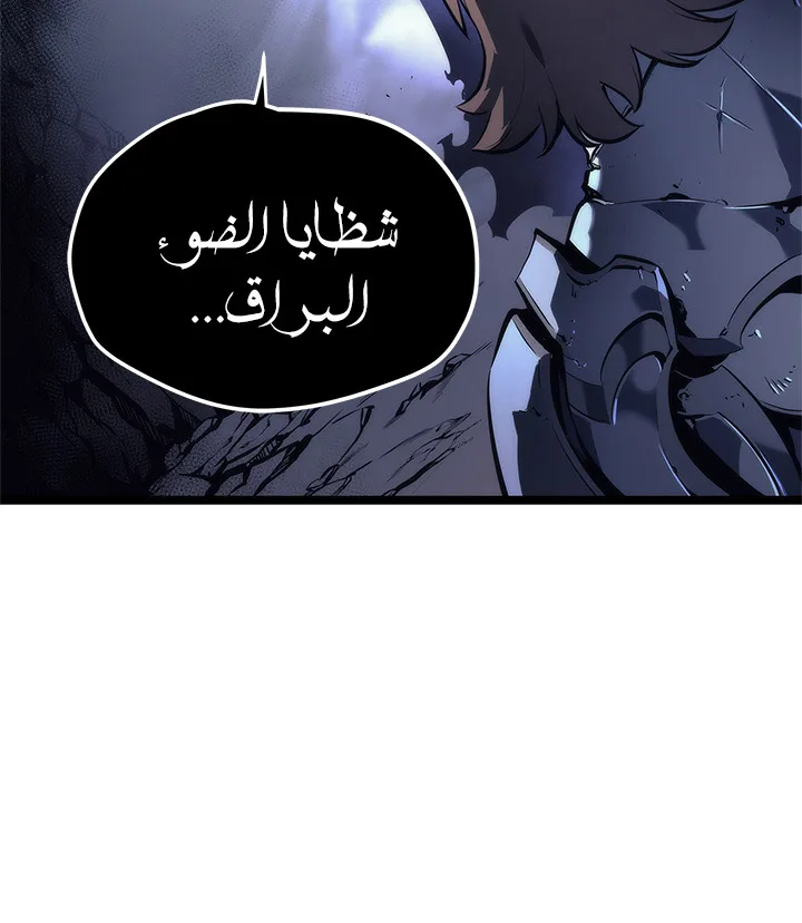 صفحة 8