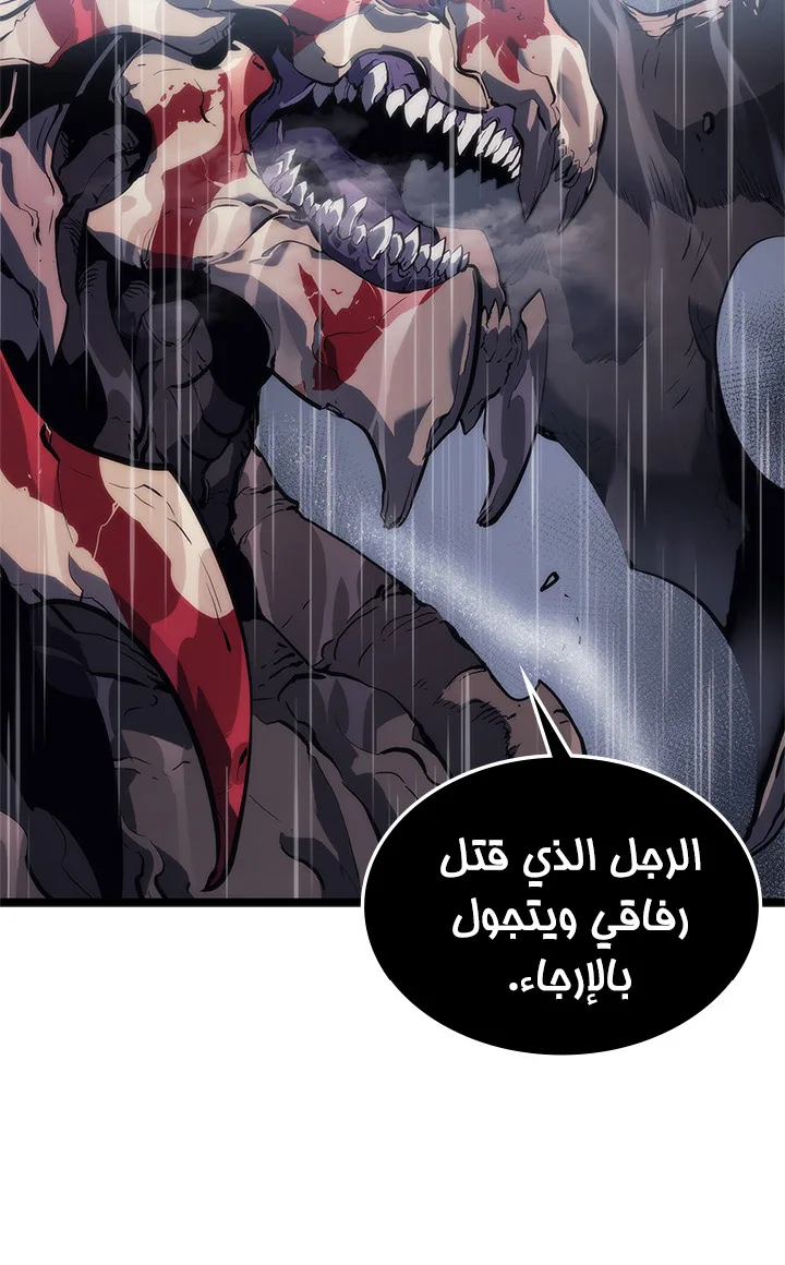 صفحة 53