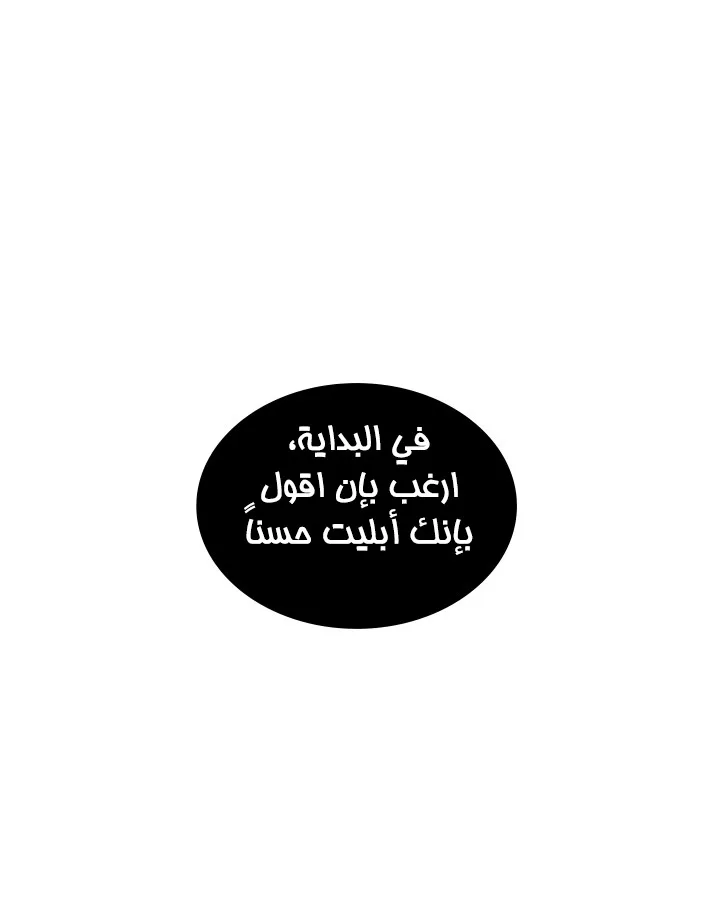 صفحة 55