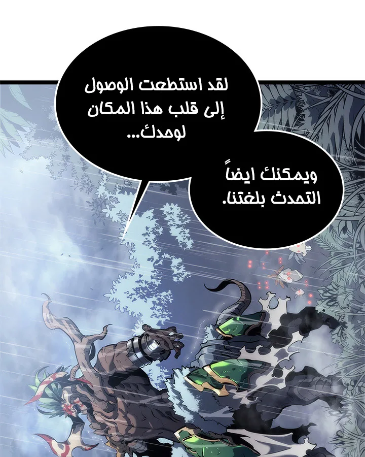 صفحة 56