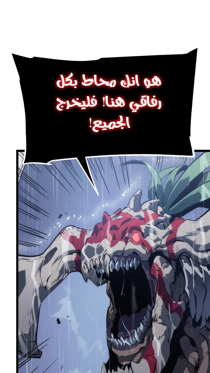 صفحة 59