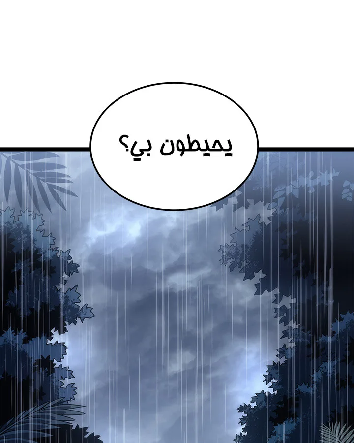صفحة 65