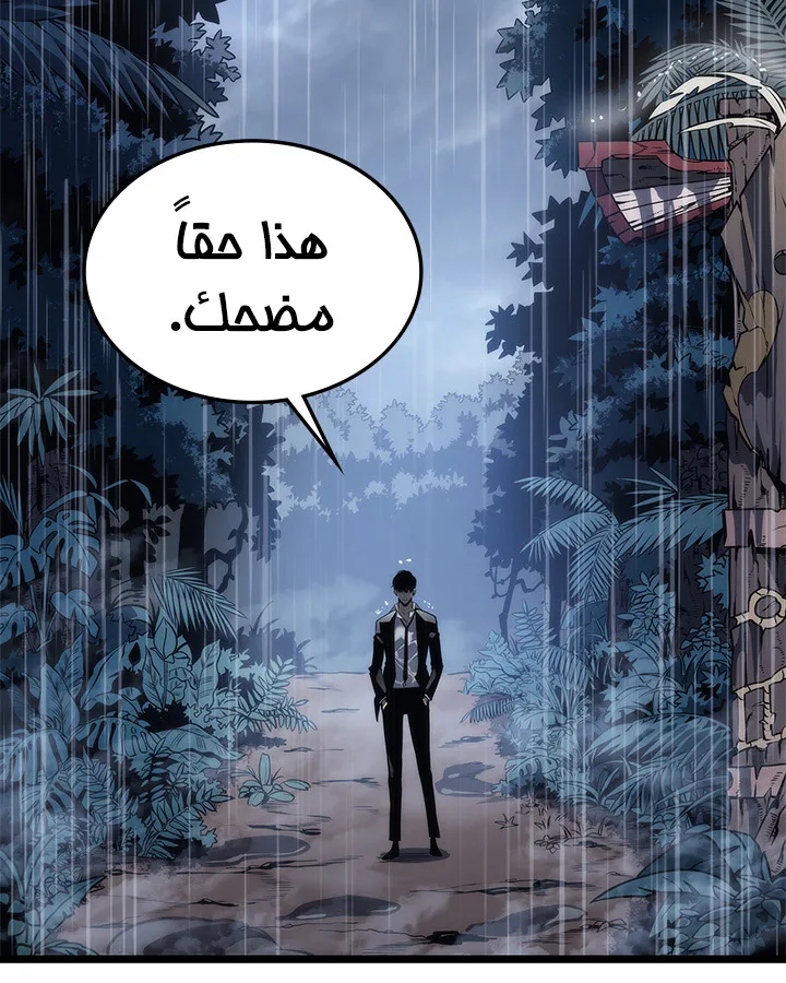 صفحة 66
