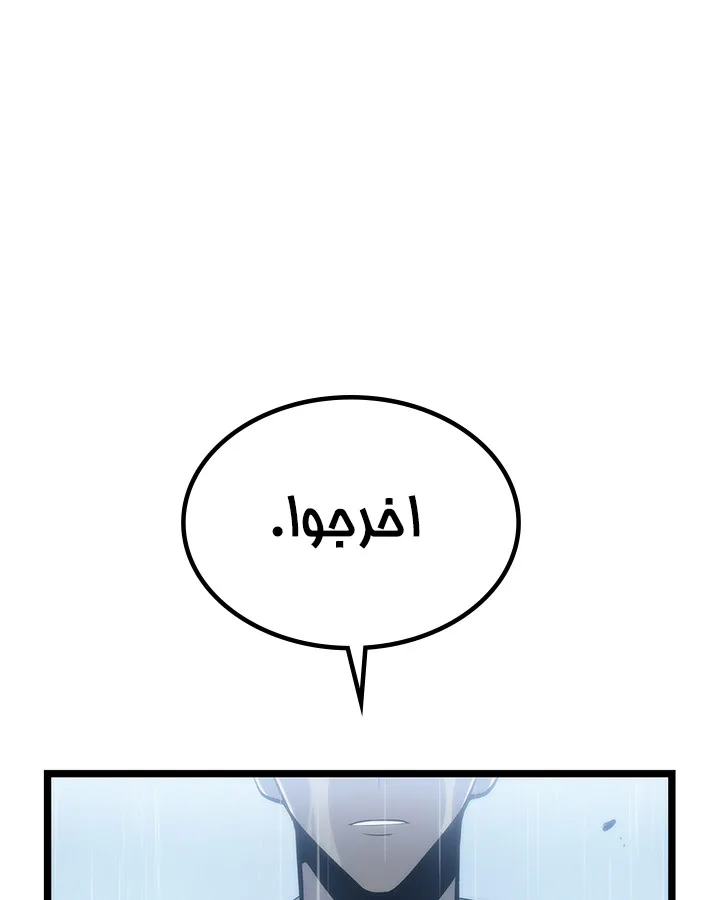 صفحة 67
