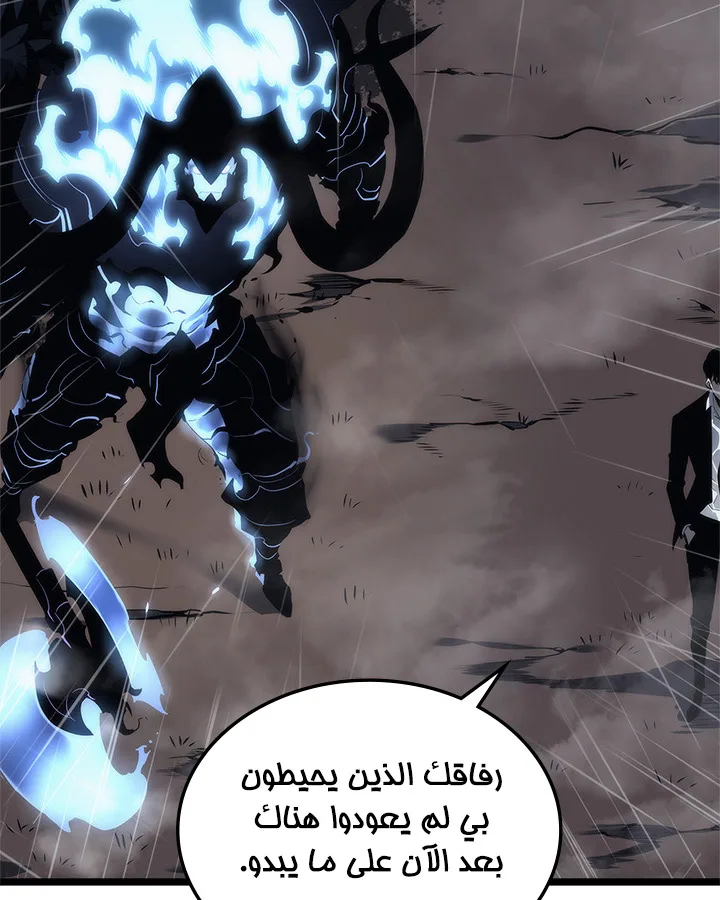 صفحة 77