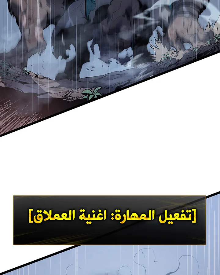 صفحة 120