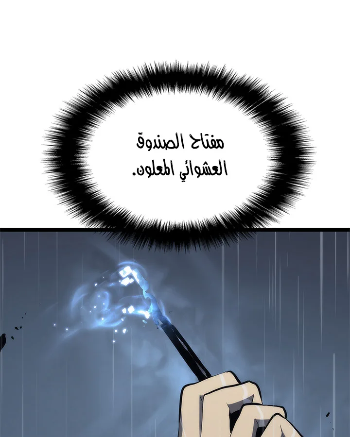 صفحة 138