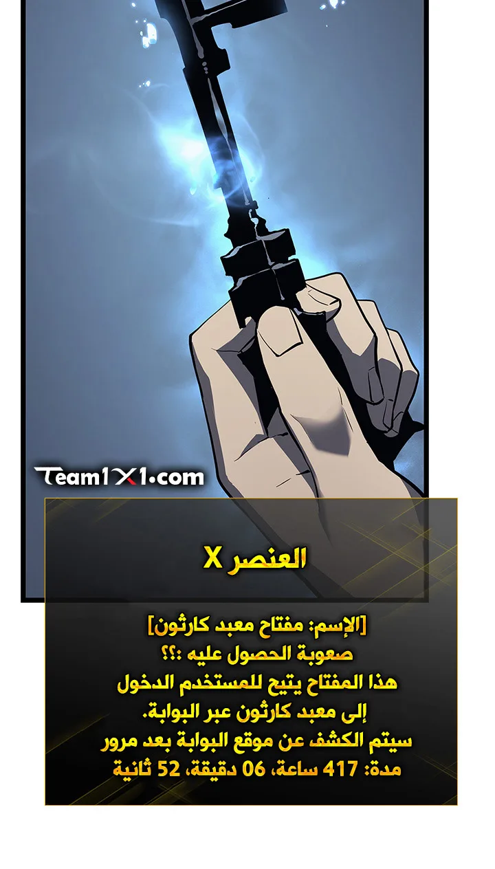 صفحة 143