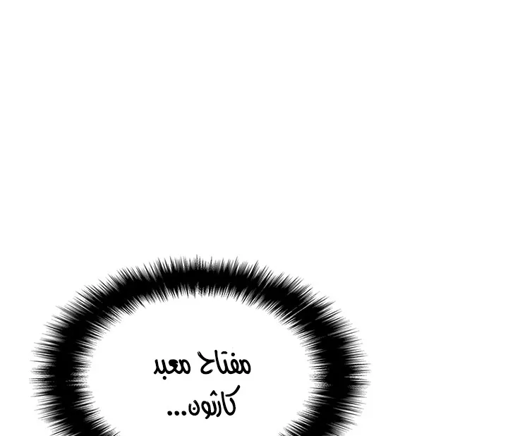 صفحة 144