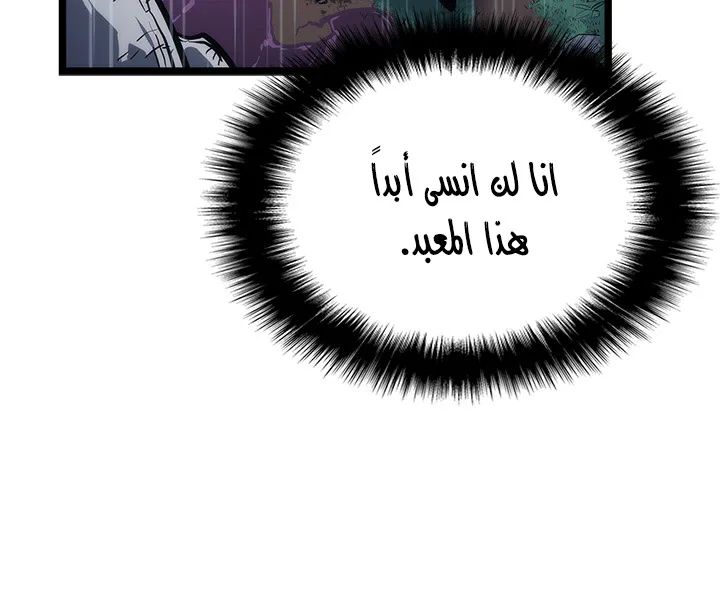 صفحة 146