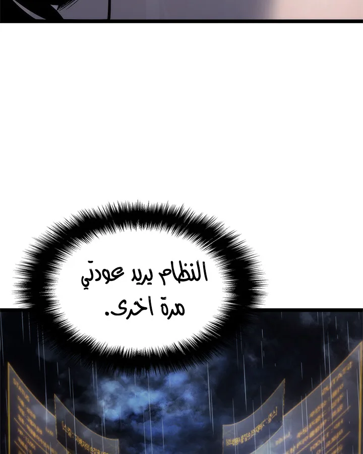 صفحة 149