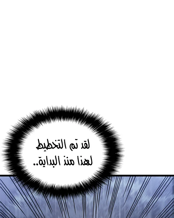 صفحة 154