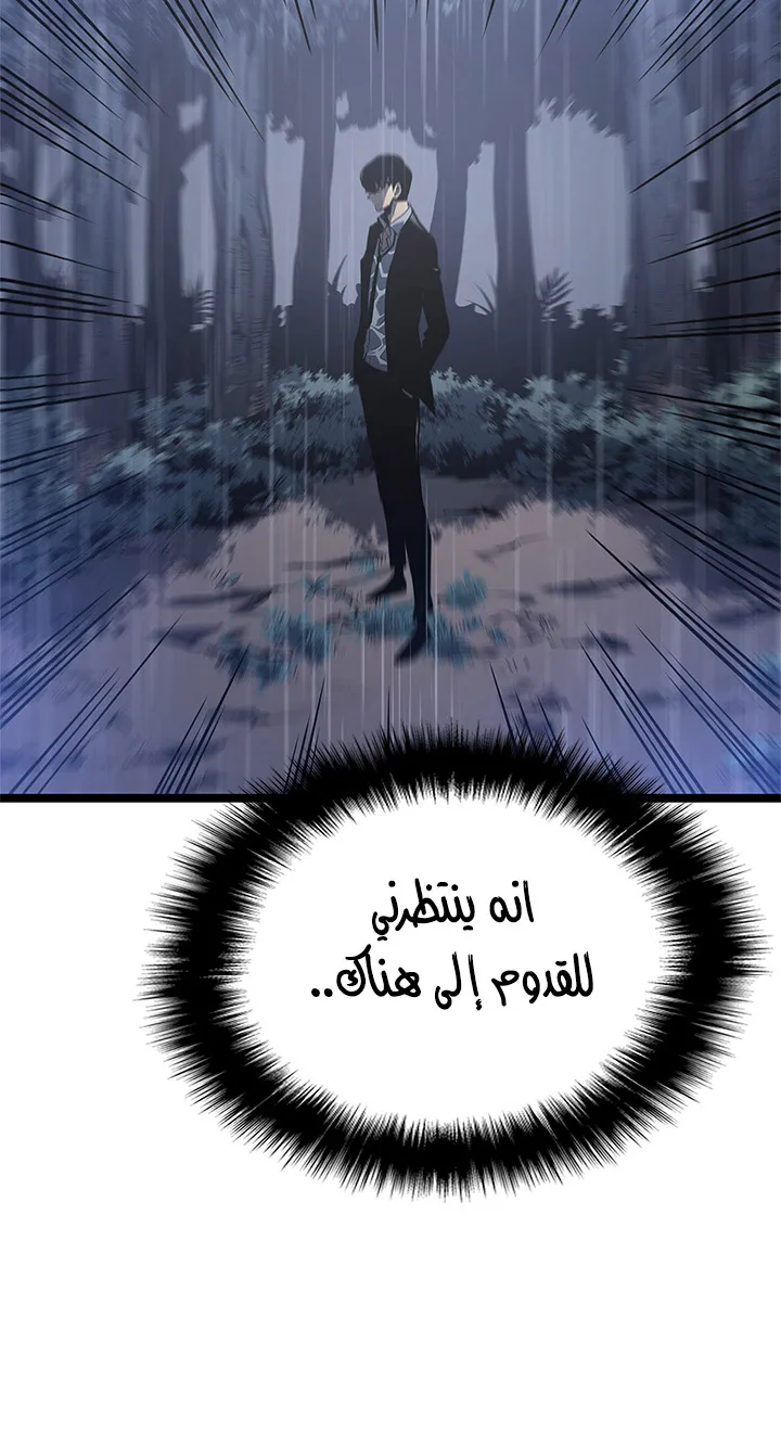 صفحة 155
