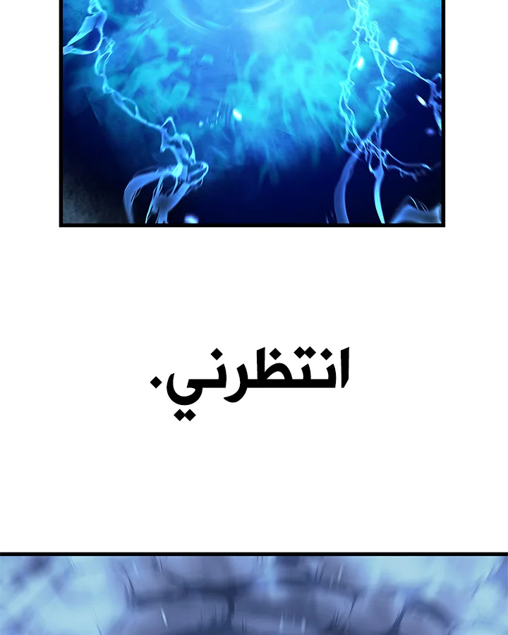 صفحة 158