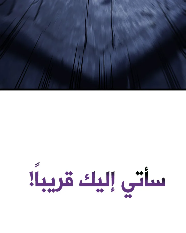 صفحة 168