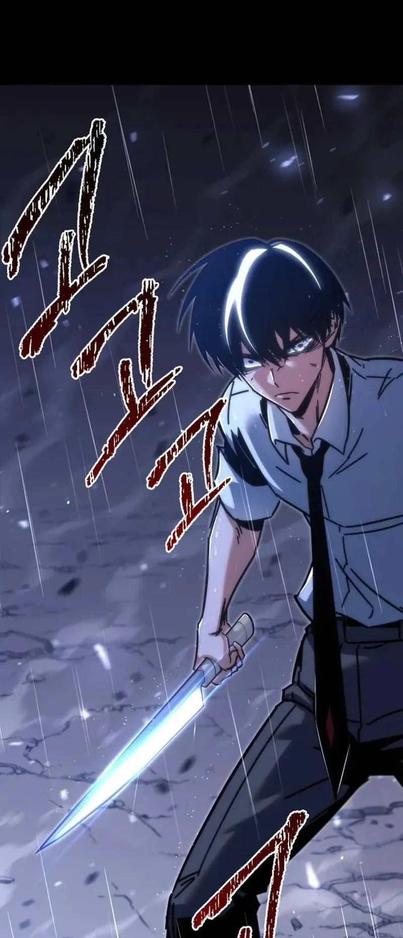 I Took Over the Academy With a Single Sashimi Knife الفصل 20 صفحة 58