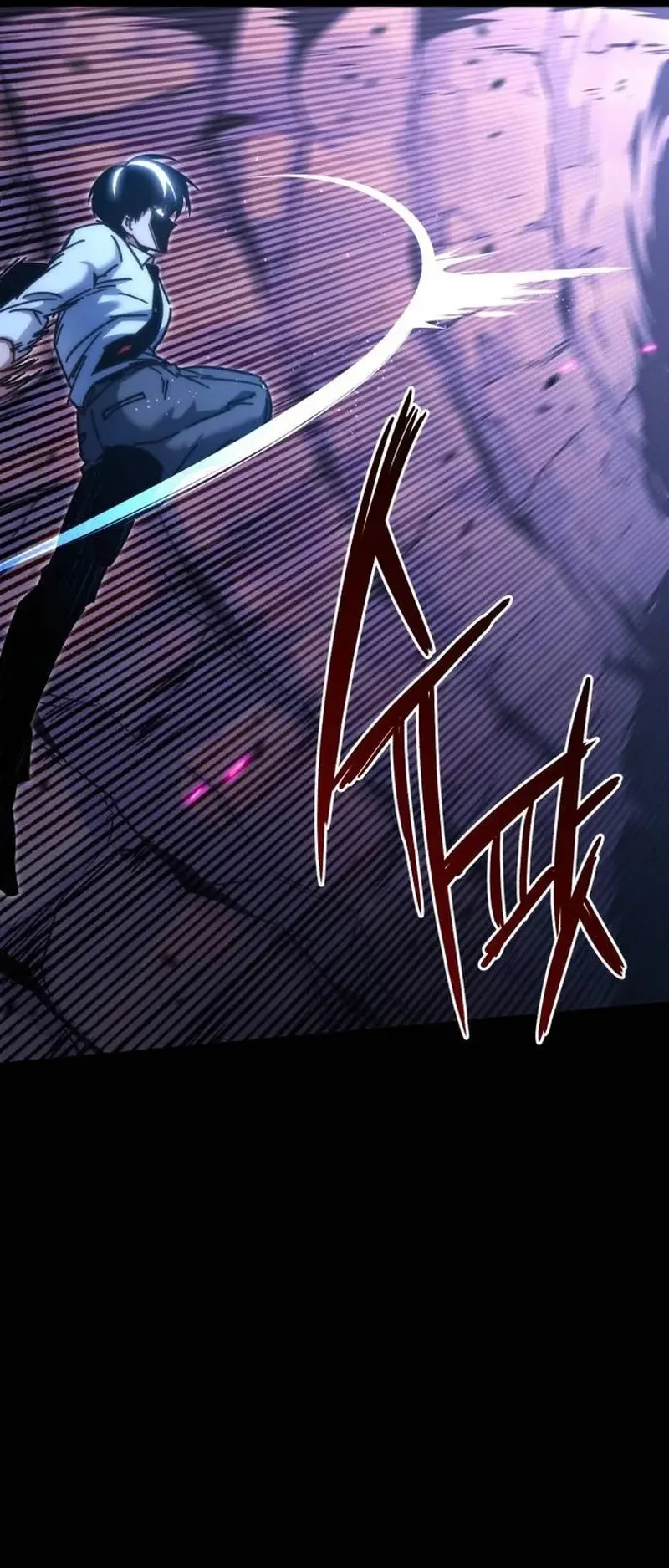 I Took Over the Academy With a Single Sashimi Knife الفصل 20 صفحة 71