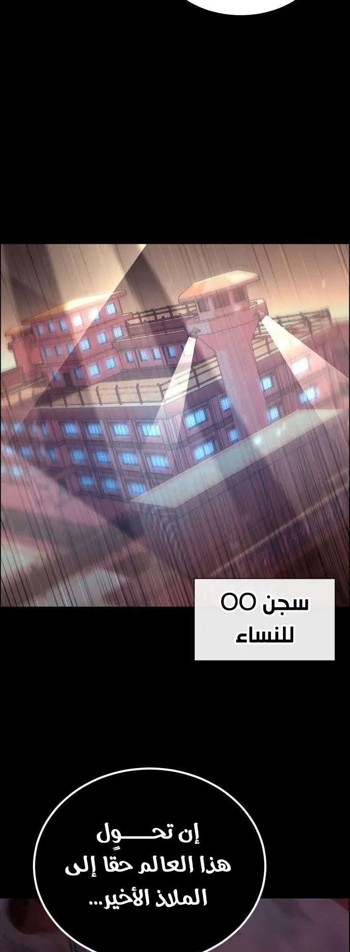 صفحة 10