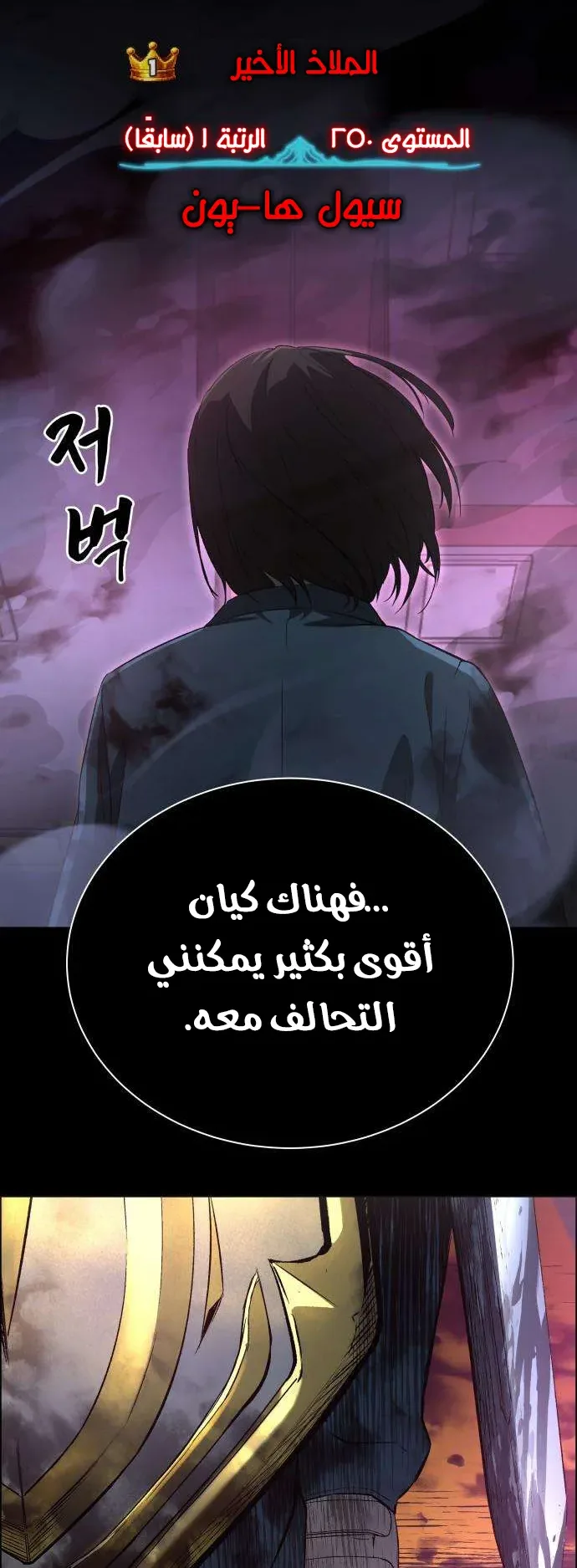 صفحة 12