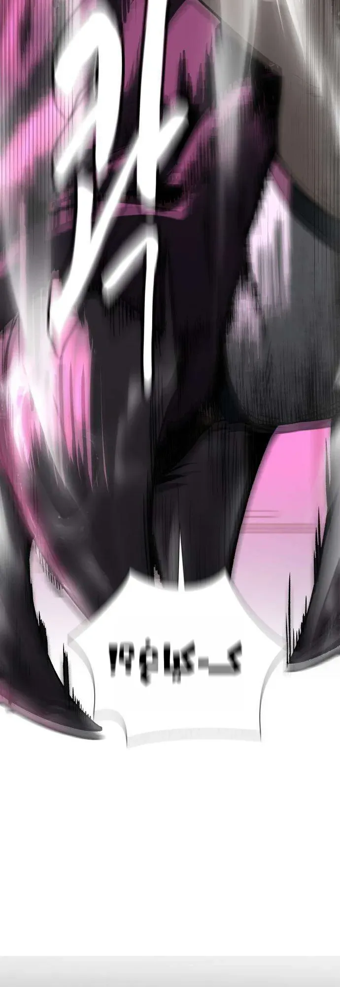صفحة 28