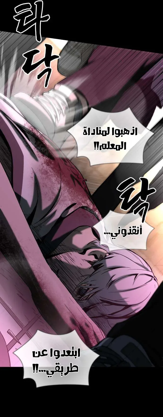 صفحة 31