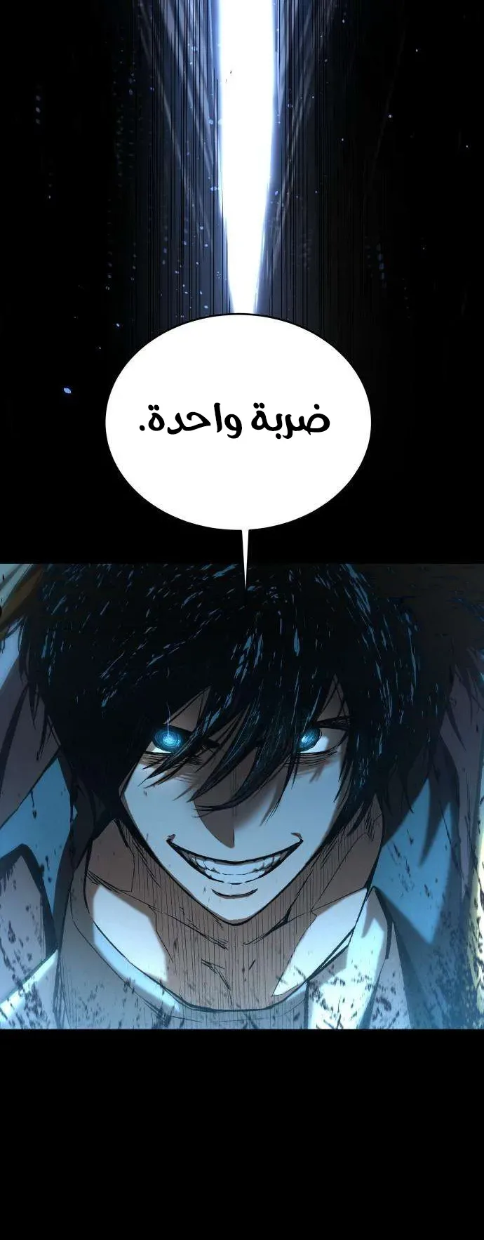 صفحة 35
