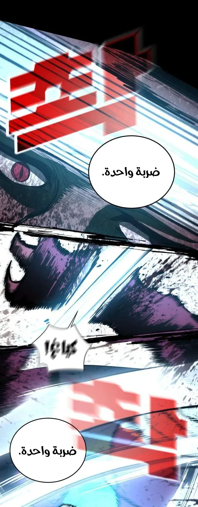 صفحة 36