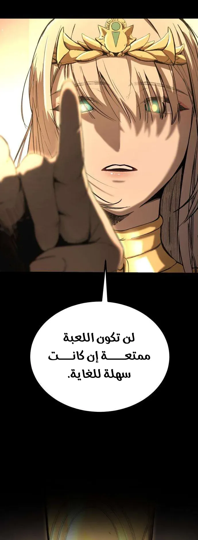 صفحة 43