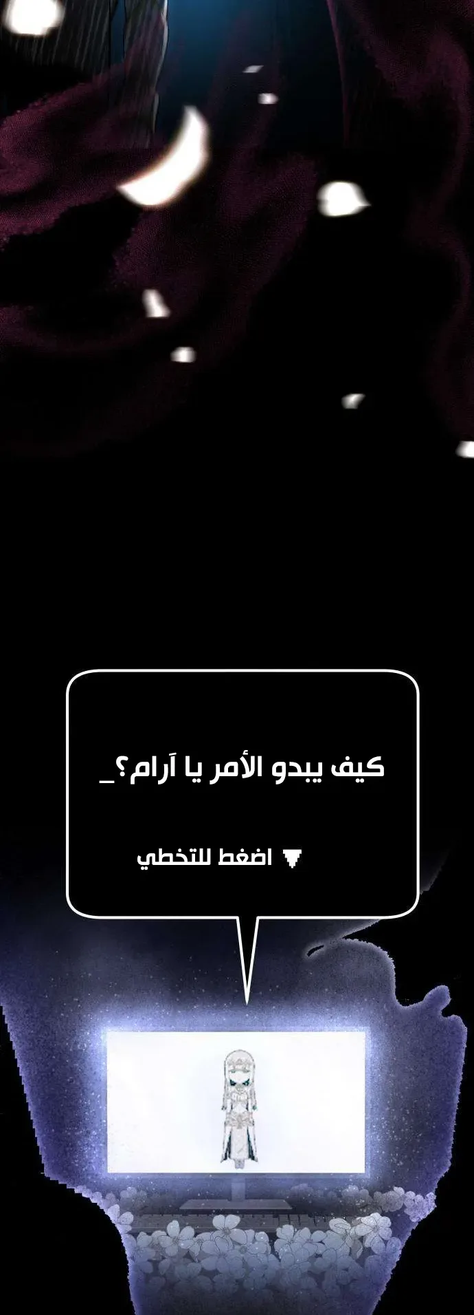 صفحة 51