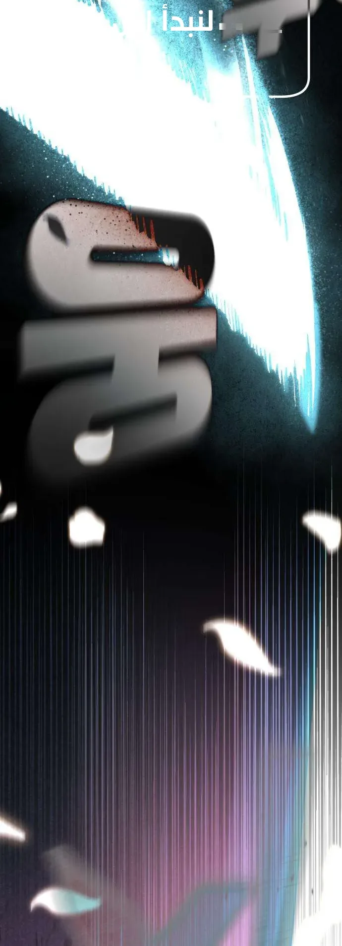 صفحة 53