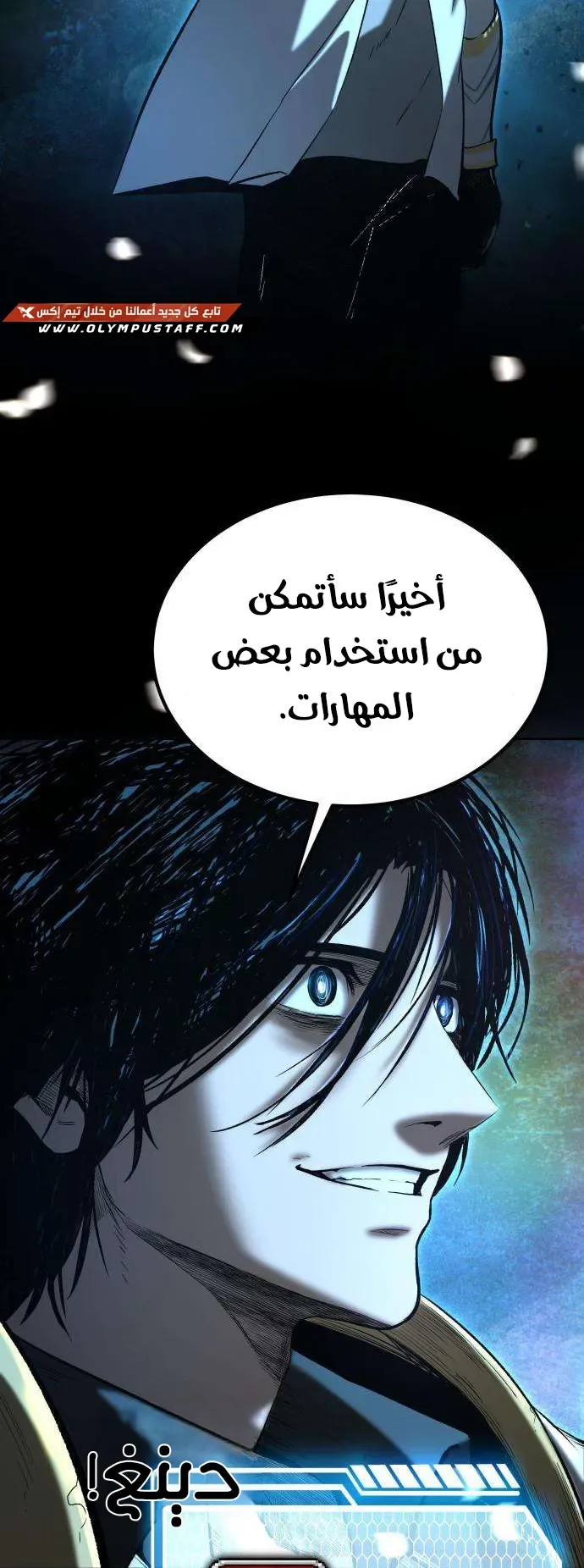 صفحة 58