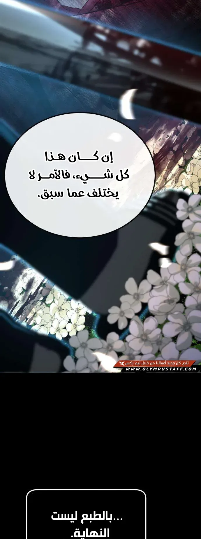 صفحة 60