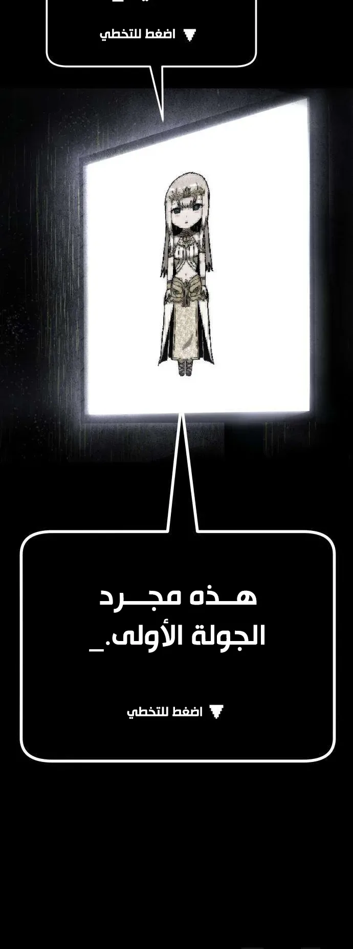 صفحة 61