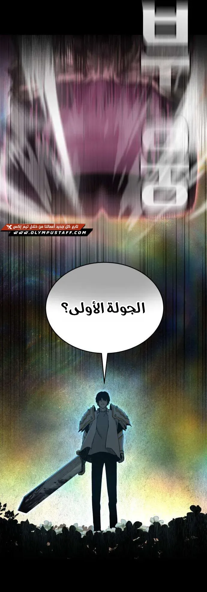صفحة 62