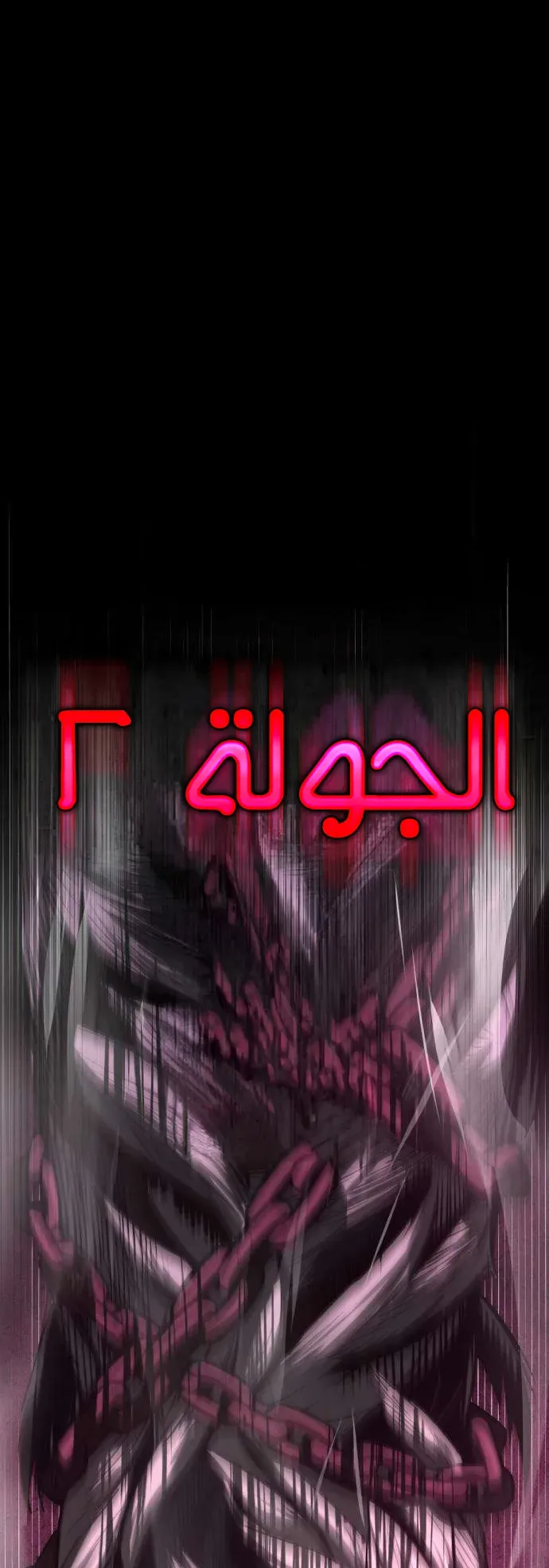صفحة 63
