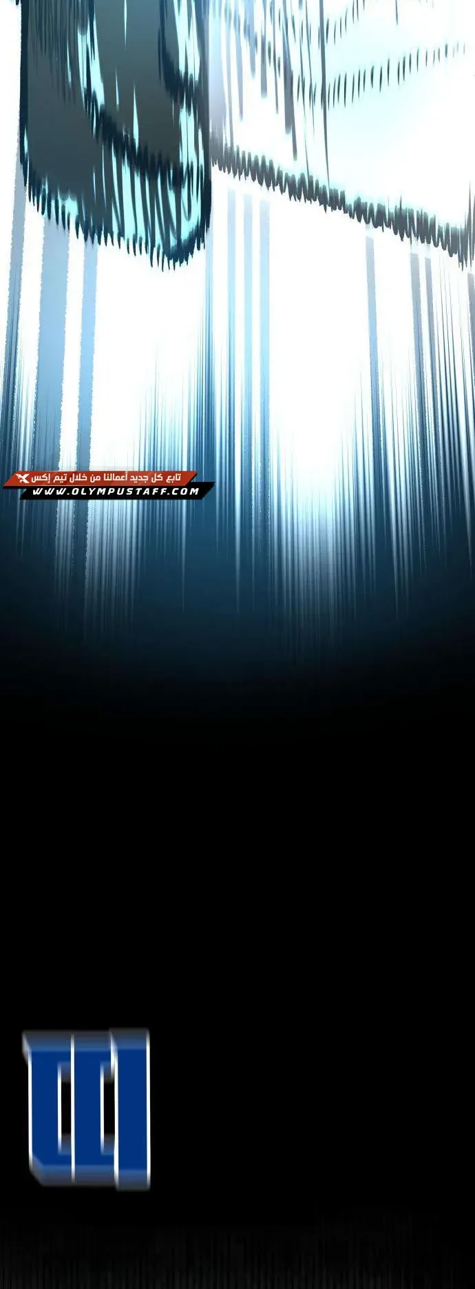 صفحة 71