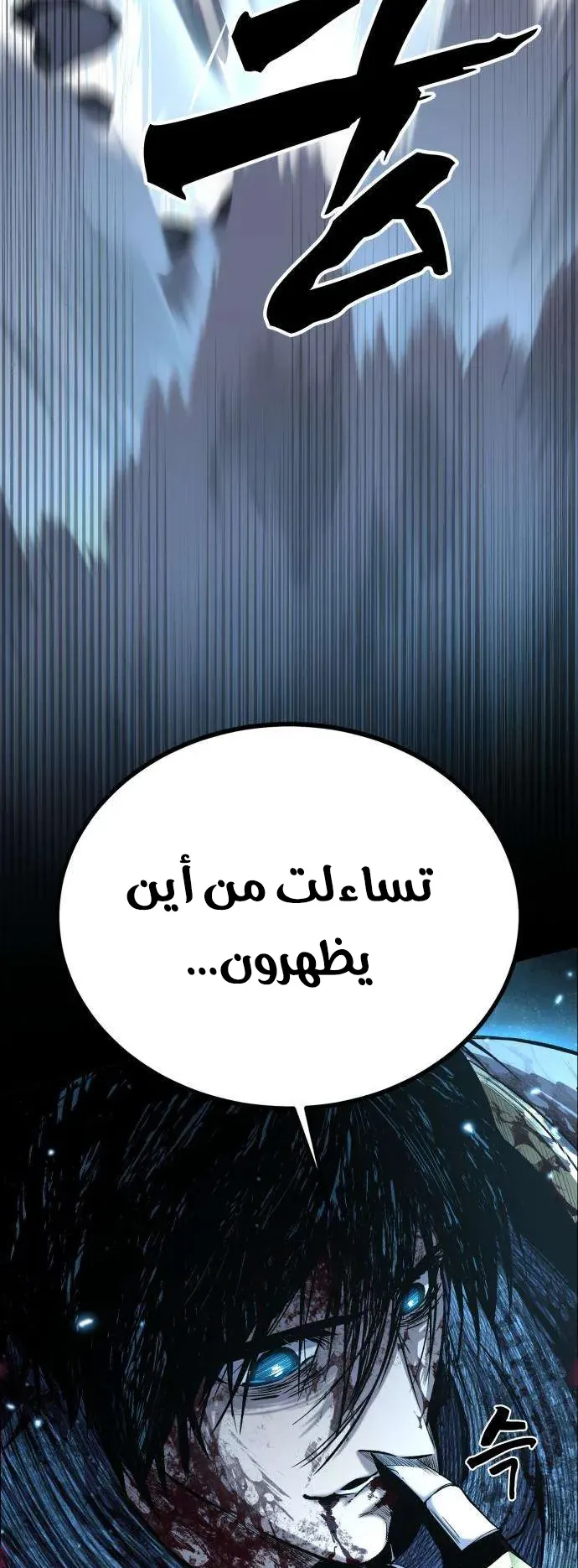 صفحة 73