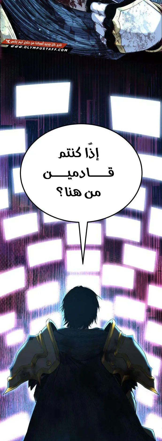 صفحة 74