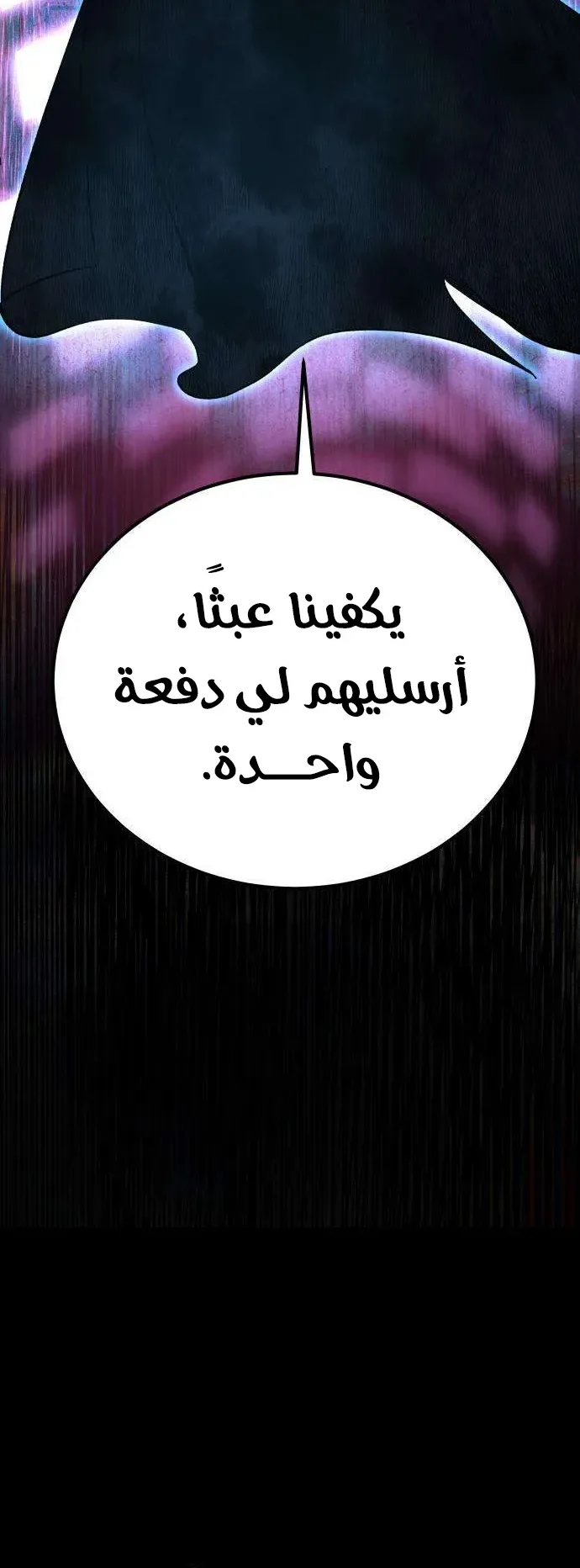 صفحة 75