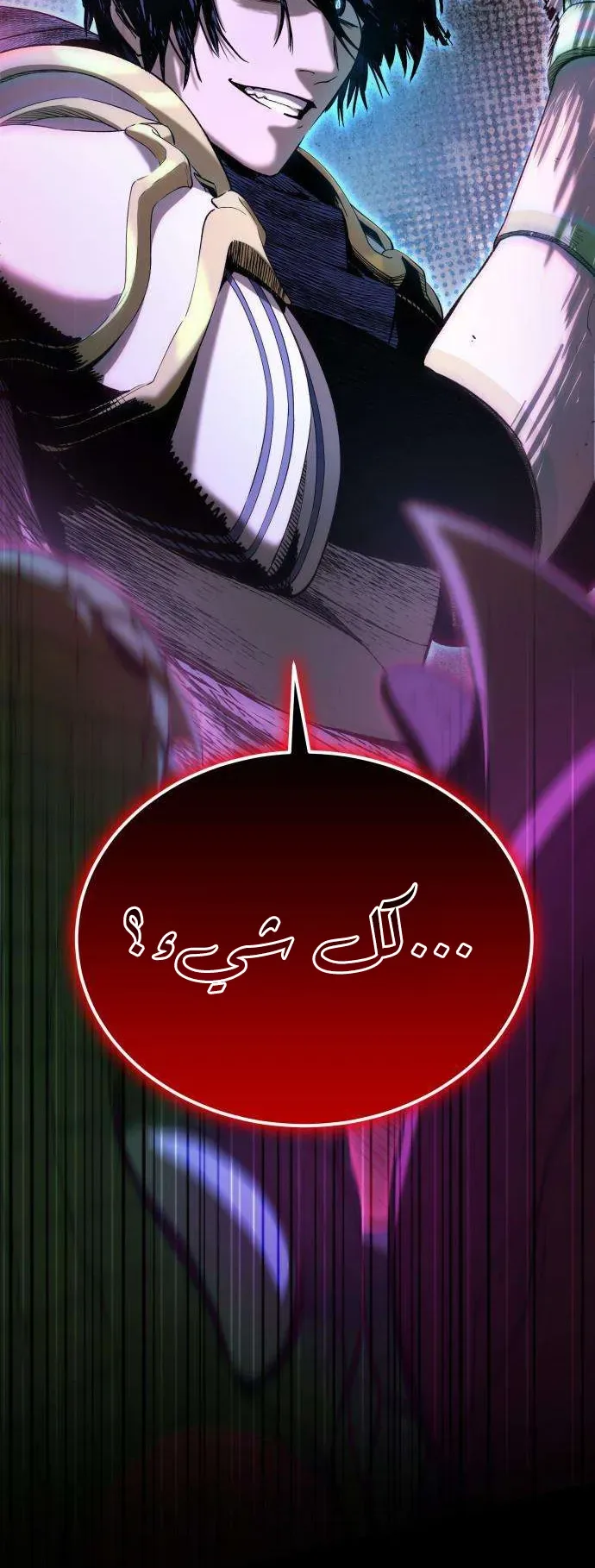 صفحة 80