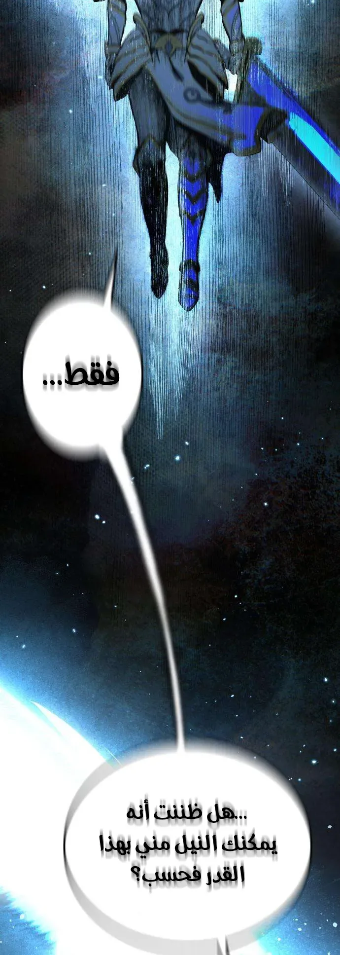 صفحة 88