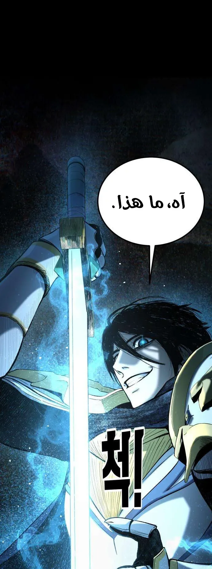 صفحة 93