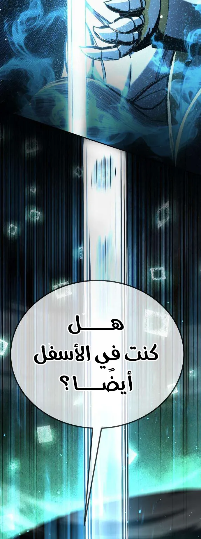 صفحة 94