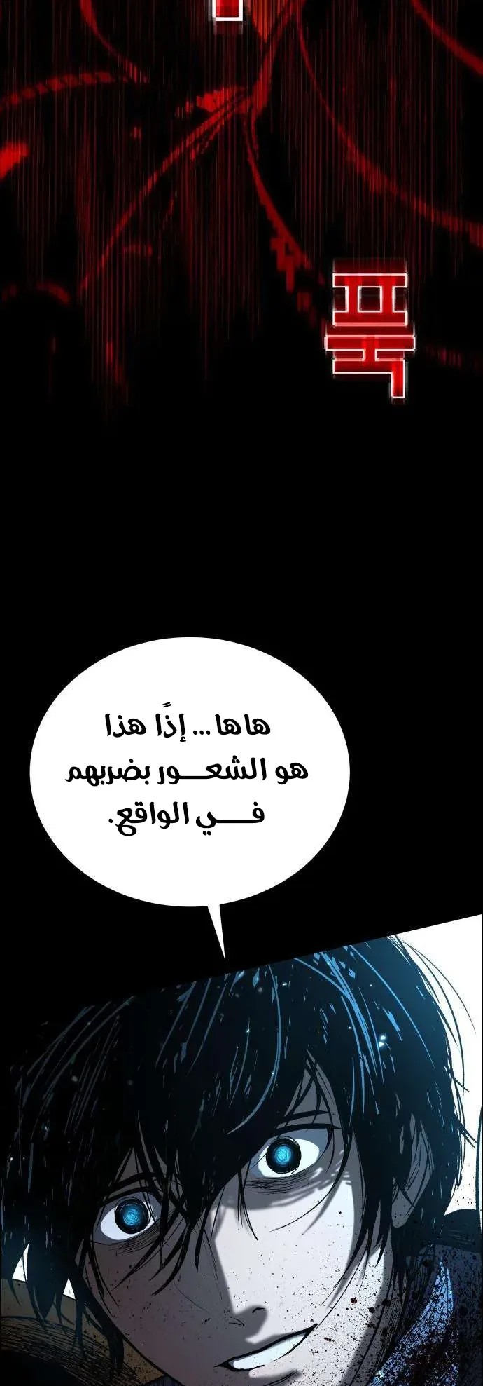 صفحة 99