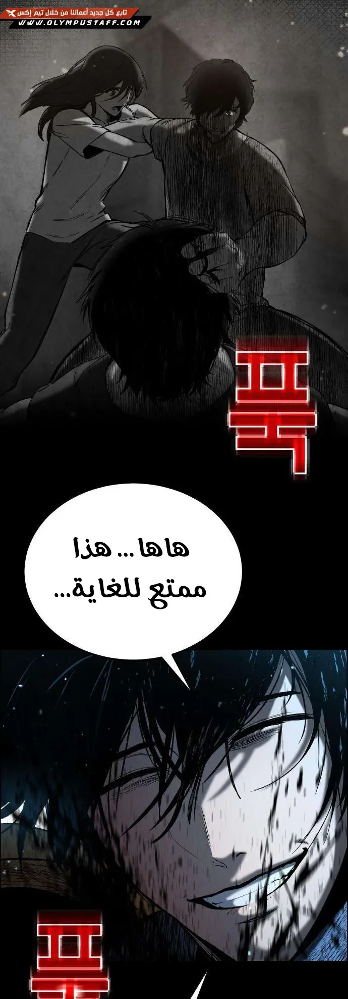 صفحة 101
