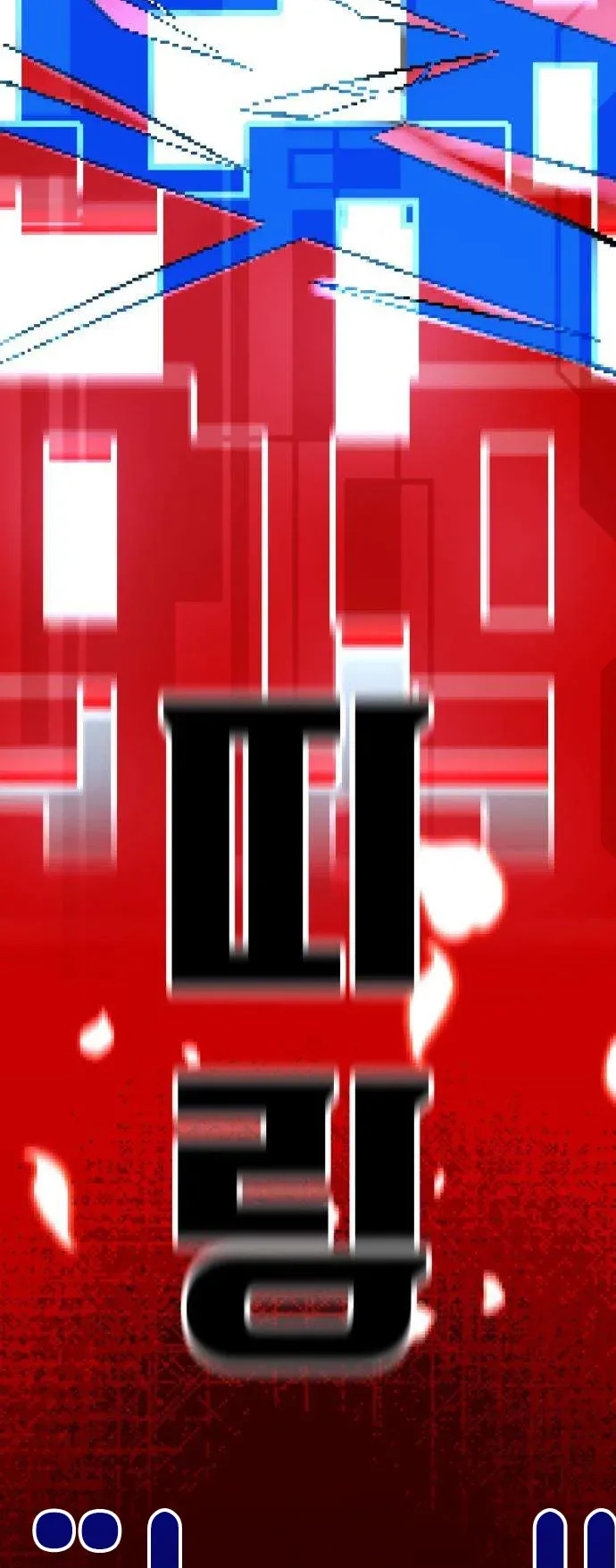 صفحة 106