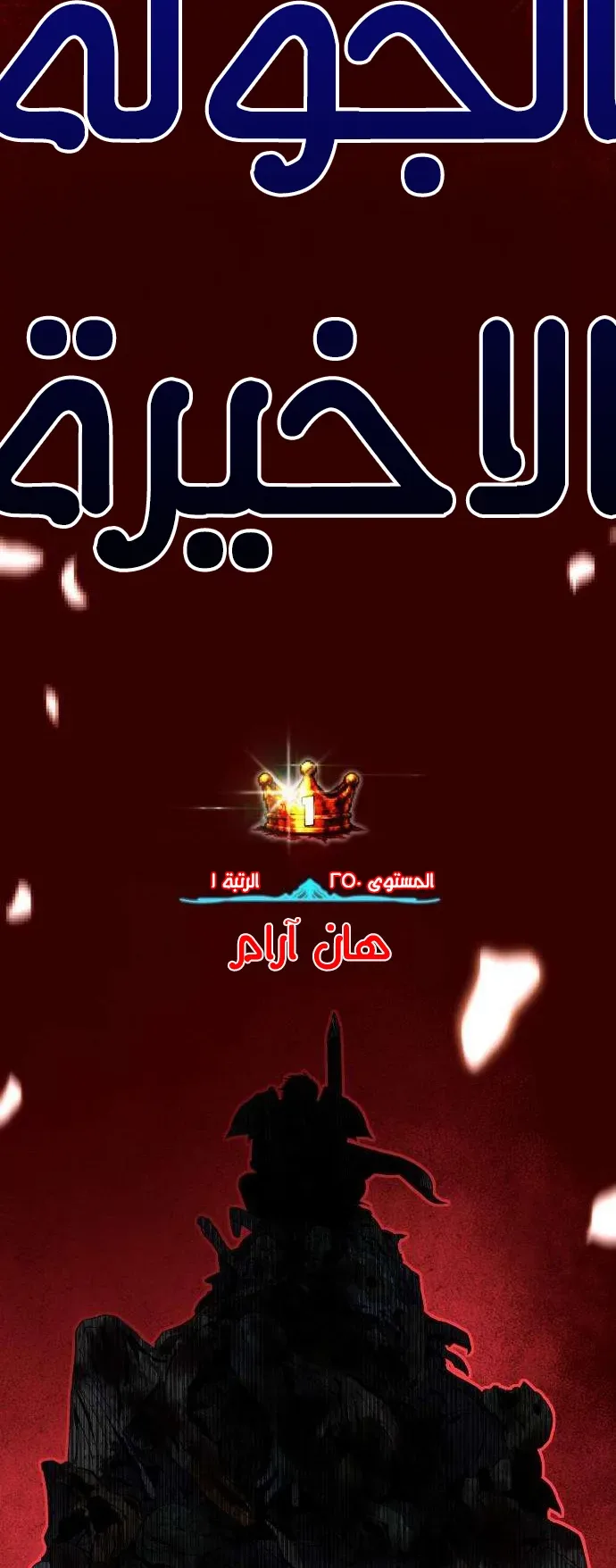 صفحة 107