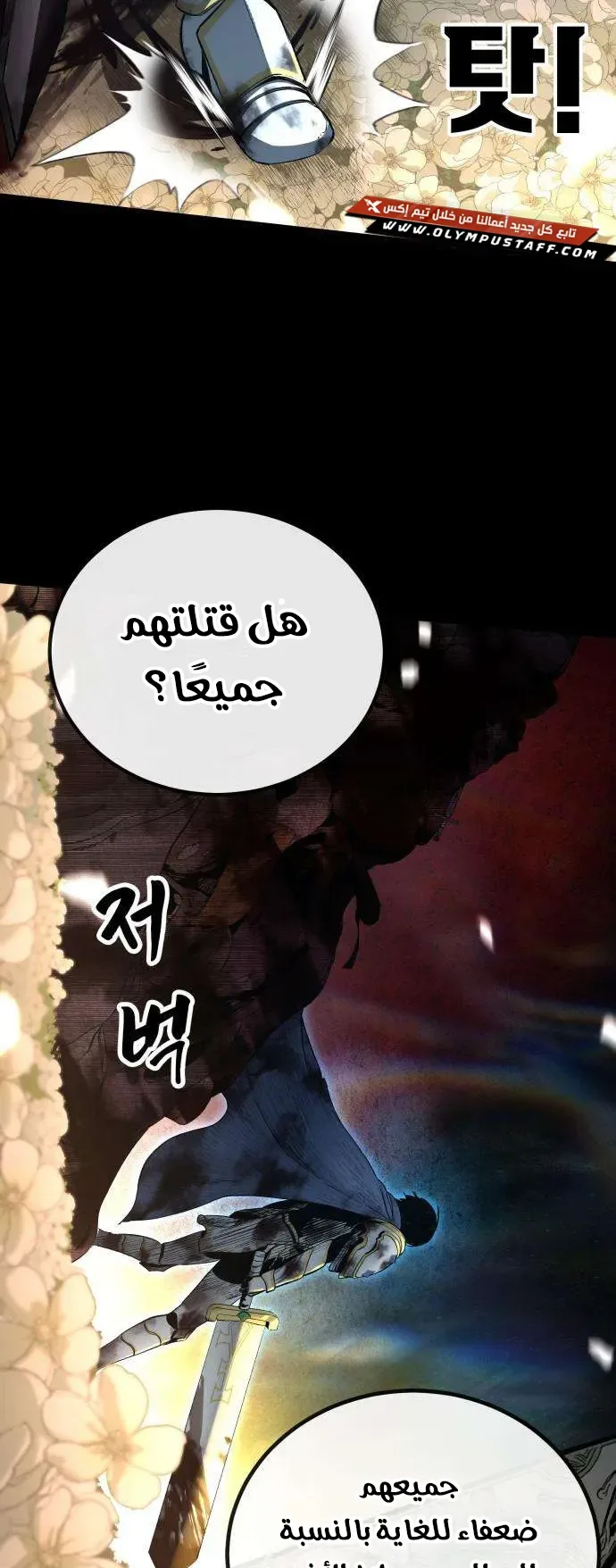 صفحة 109