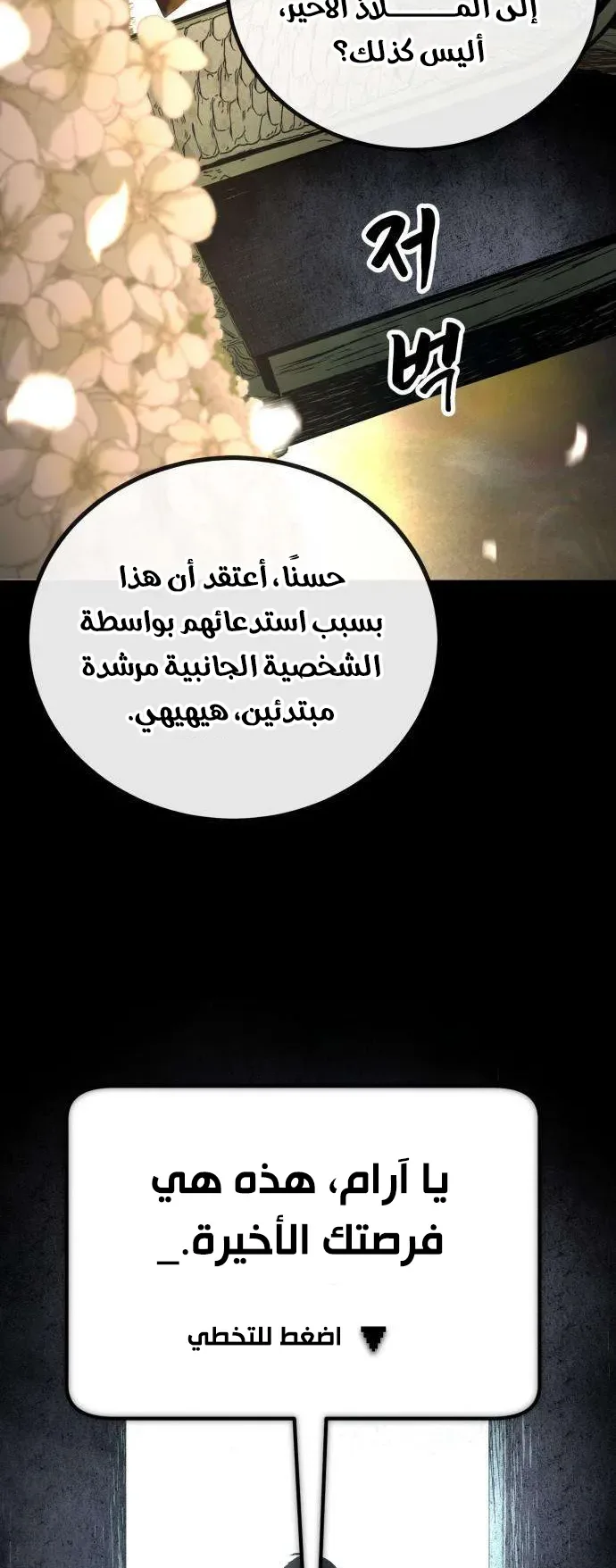 صفحة 110