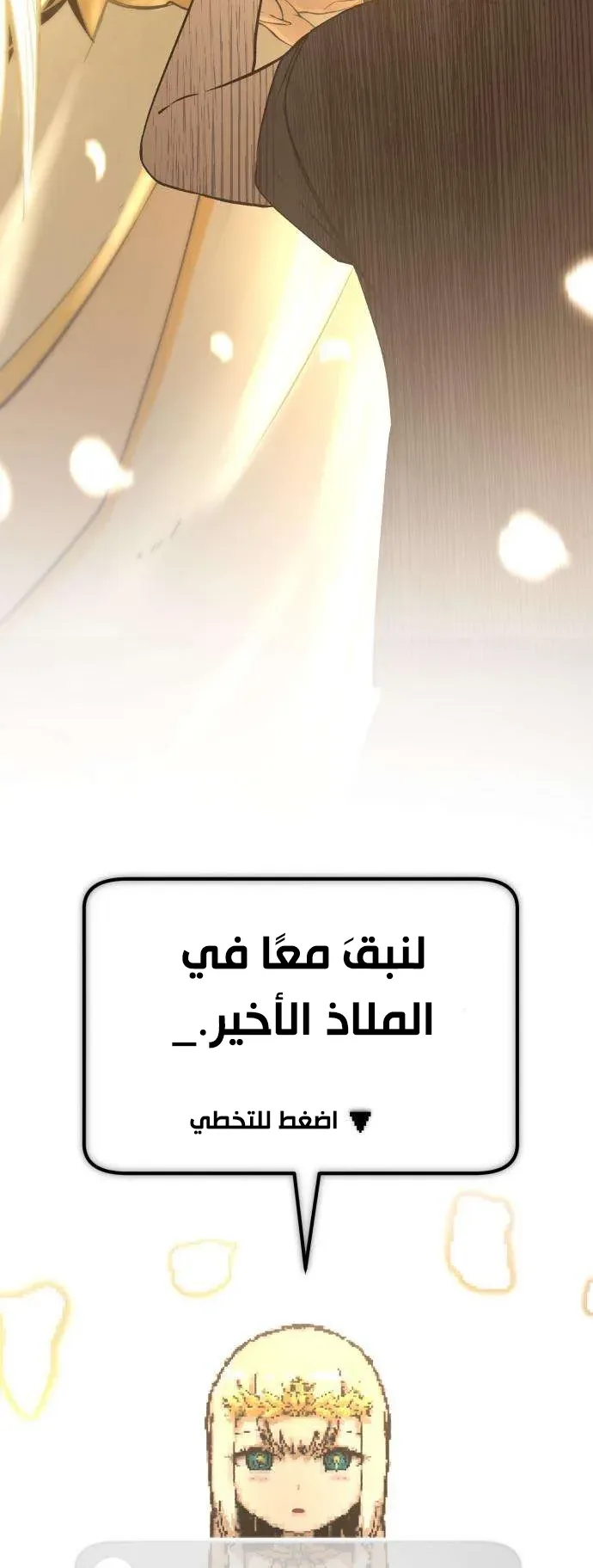 صفحة 113